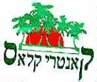 קאנטרי קלאס - לוגו סימן מסחר