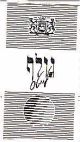 גולף לייטס - לוגו סימן מסחר