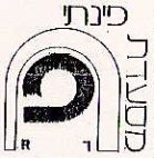 מסעדת פינתי פ ר - לוגו סימן מסחר