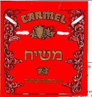 כרמל מזרחי משיח - לוגו סימן מסחר