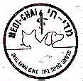 מדי - חי - לוגו סימן מסחר
