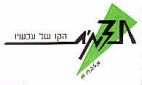 תדמית הקו של עכשיו - לוגו סימן מסחר