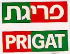 פריגת - לוגו סימן מסחר