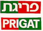 פריגת - לוגו סימן מסחר