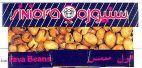 SINIORA FAVA BEANS - לוגו סימן מסחר