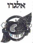 אלגרו - לוגו סימן מסחר