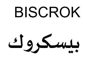 بيسكروك - לוגו סימן מסחר רשום