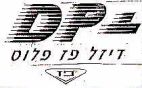 דיזל פז פלוס - לוגו סימן מסחר
