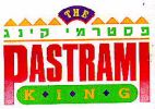 פסטרמי קינג - לוגו סימן מסחר