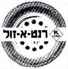 רנט - א - זול - לוגו סימן מסחר