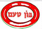 בון טעם - לוגו סימן מסחר