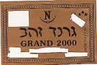גרנד זהב - לוגו סימן מסחר