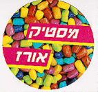מסטיק אורז - לוגו סימן מסחר