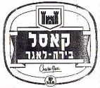 קאסל - לוגו סימן מסחר