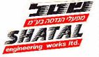 שטל - לוגו סימן מסחר