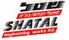 שטל - לוגו סימן מסחר