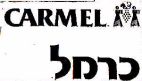 כרמל - לוגו סימן מסחר