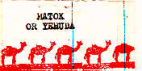 MATOK OR YEHUDA - לוגו סימן מסחר