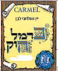 כרמל הוק כרמל מזרחי - לוגו סימן מסחר