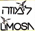 לימוזה - לוגו סימן מסחר