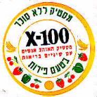 X - 100 - לוגו סימן מסחר