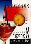 אמריקנו - לוגו סימן מסחר