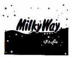 MILKY WAY - לוגו סימן מסחר