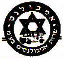 אמבולנט - לוגו סימן מסחר