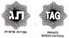 תג - לוגו סימן מסחר