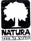 NATURA - לוגו סימן מסחר