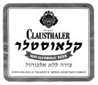 קלאוסטלר - לוגו סימן מסחר