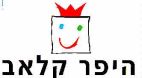 היפר קלאב - לוגו סימן מסחר