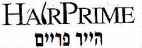 הייר פריים - לוגו סימן מסחר