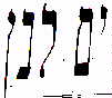 ים לבן - לוגו סימן מסחר