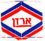 ארזן - לוגו סימן מסחר