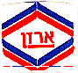 ארזן - לוגו סימן מסחר