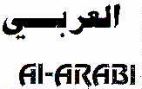 ARABI AL-ARABI - לוגו סימן מסחר