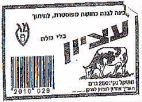 עציון מ ג - לוגו סימן מסחר