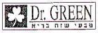 DR. GREEN - לוגו סימן מסחר