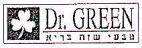 DR. GREEN - לוגו סימן מסחר