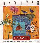 כרמל הילולים 1992 - לוגו סימן מסחר
