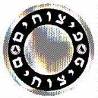 פיצוחים - לוגו סימן מסחר