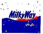Milky Way - לוגו סימן מסחר