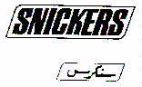 SNICKERS - לוגו סימן מסחר