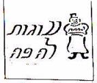 עוגות לה פה - לוגו סימן מסחר