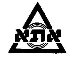 אתא - לוגו סימן מסחר