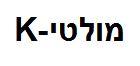 מולטי - לוגו סימן מסחר