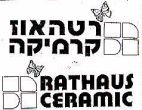 רטהאוז קרמיקה - לוגו סימן מסחר