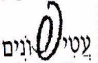 עטיפונים - לוגו סימן מסחר