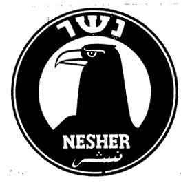 נשר  نسر - לוגו סימן מסחר